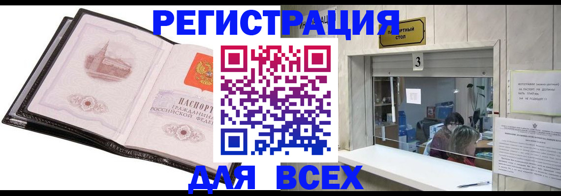 пропишу в квартире в Пушкино