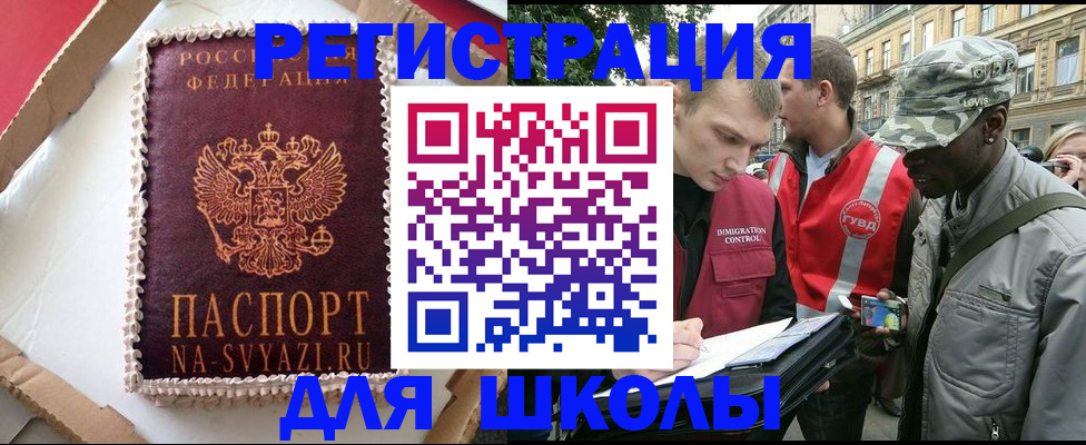найти адрес прописки в Пушкино